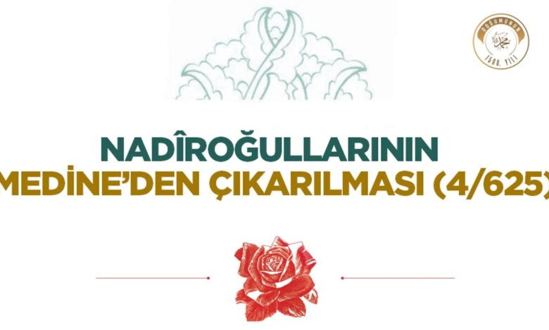 Nadîroğullarının Medine’den Çıkarılması (4/625)