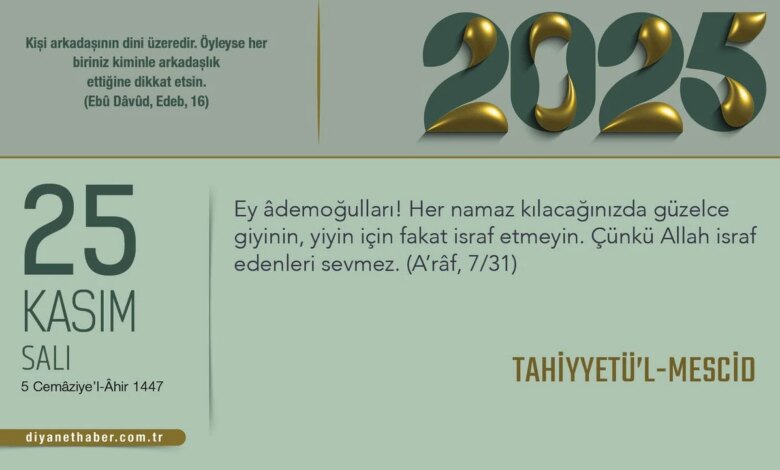 Tahiyyetü’l-Mescid: Camiye Girişteki Sünnet Namazı